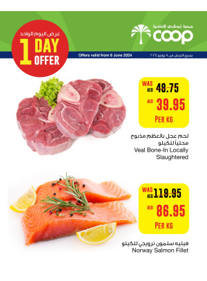 One Day Offer - Adcoops Branches