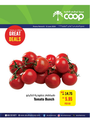 Great Offers - Adcoops