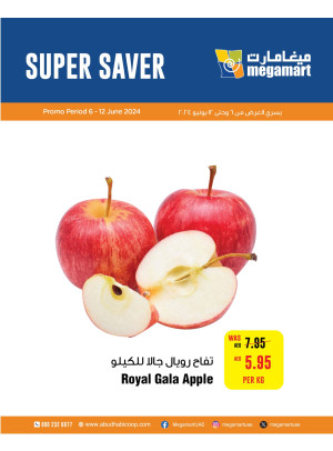 Great Offers - Megamart