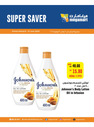 Big Deals - Megamart