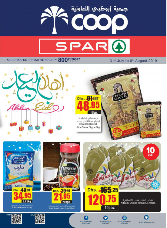 Ahlan Eid Offers - Adcoops & Spar