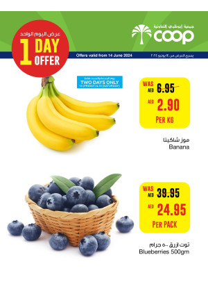 One Day Offer - Adcoops Branches