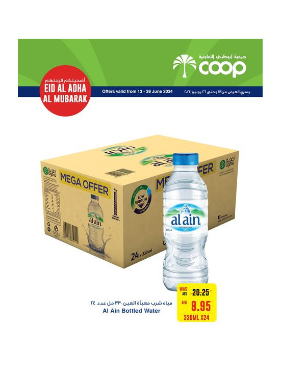 Eid Offers - Adcoops