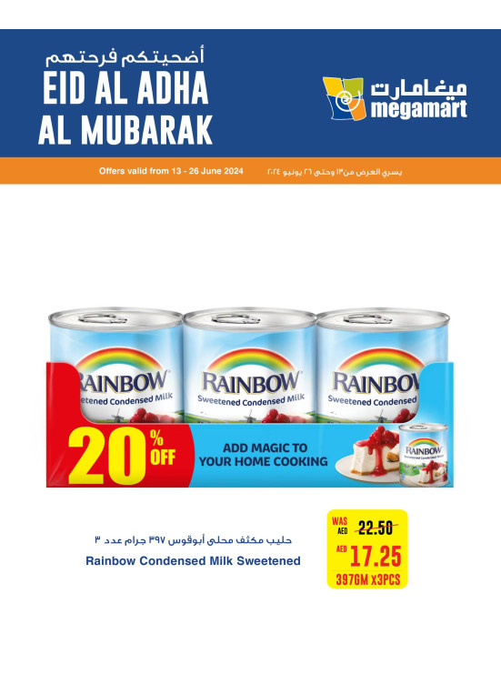 Eid Offers - Megamart