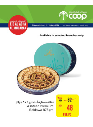 Eid Offers on Sweets - Adcoops