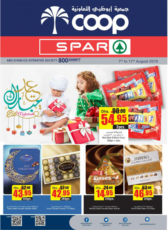 Eid Mubarak Offers - Adcoops & Spar