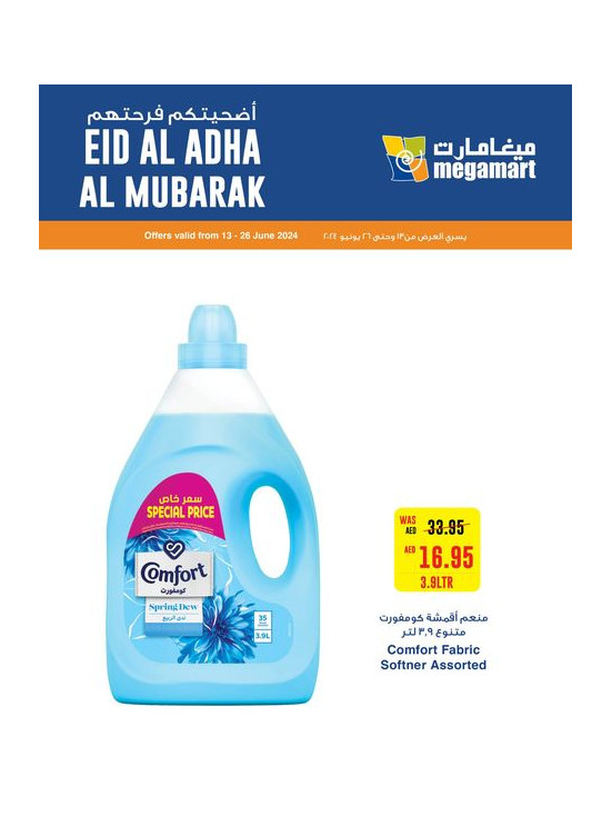 Eid Offers - Megamart