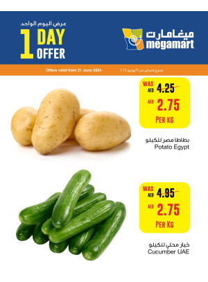 One Day Offer - Megamart