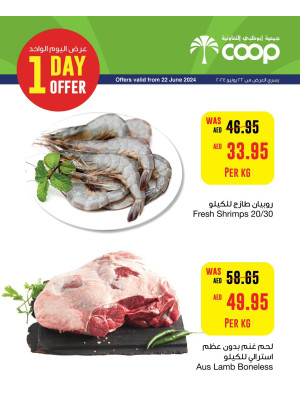 One Day Offer - Adcoops Branches