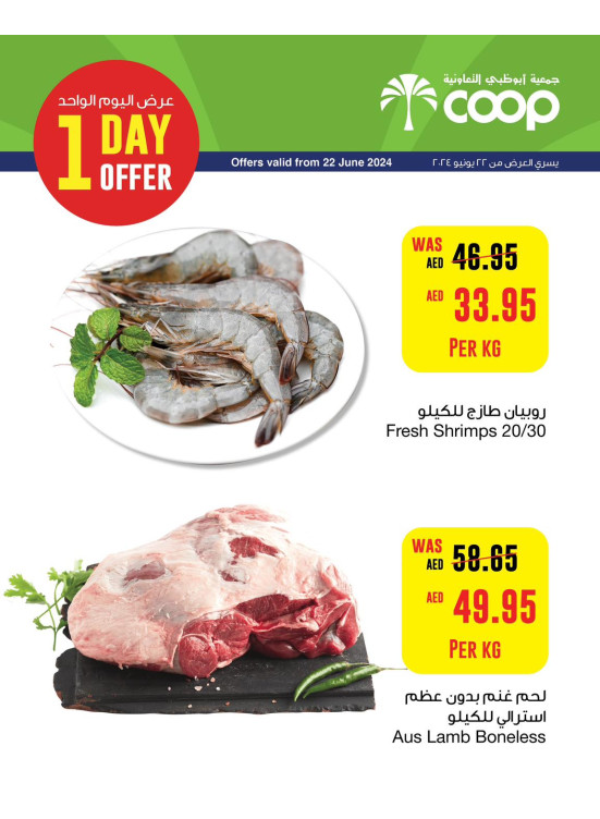 One Day Offer - Adcoops Branches
