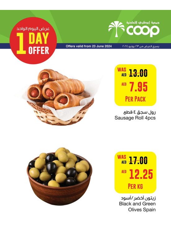 One Day Offer - Adcoops Branches