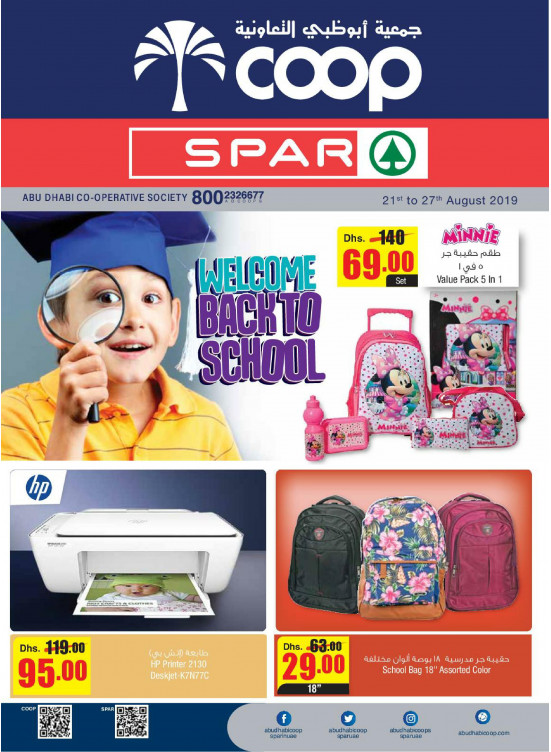 Welcome Back to School - Adcoops & Spar