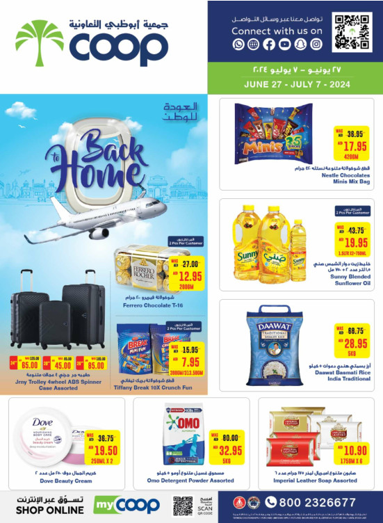 Back to Home Deals - Adcoops