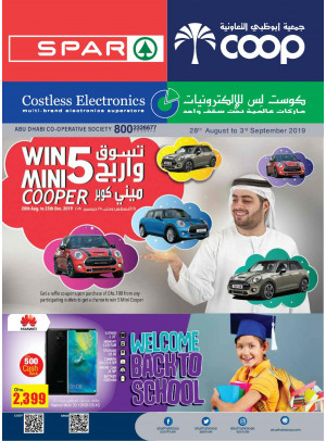 Shop & Win - Adcoops & Spar