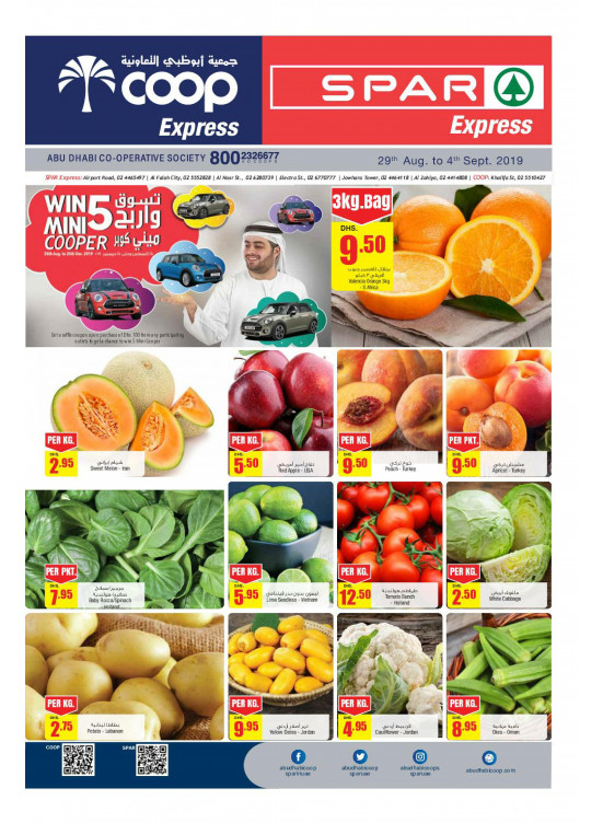 Shop & Win - Coop Express & Spar Express