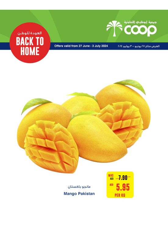Amazing Deals - Adcoops Branches