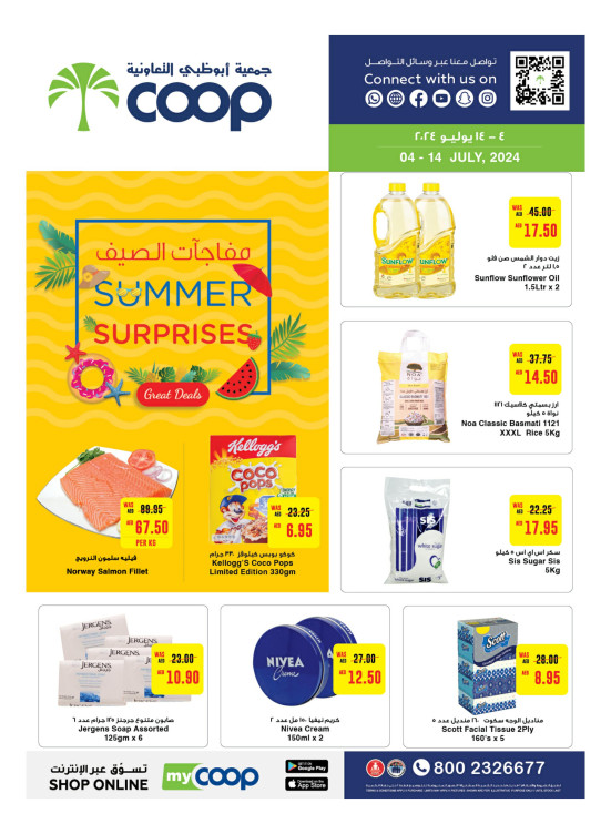 Summer Surprises - Adcoops