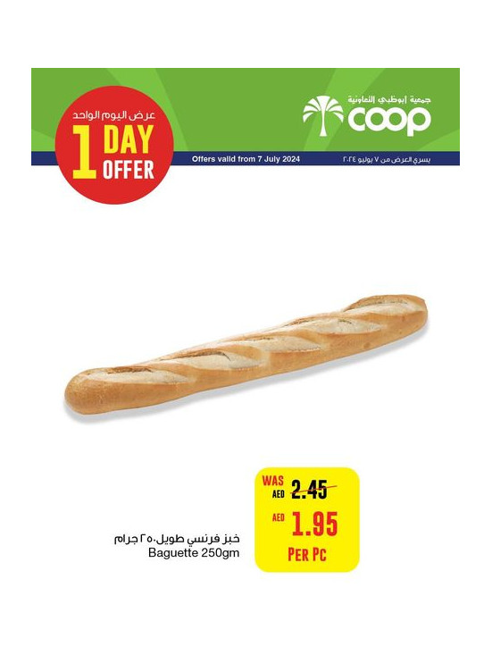 One Day Offer - Adcoops Branches