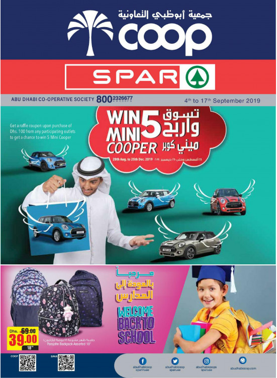 Shop & Win - Adcoops & Spar