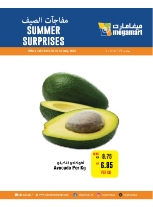 Summer Surprises - Megamart
