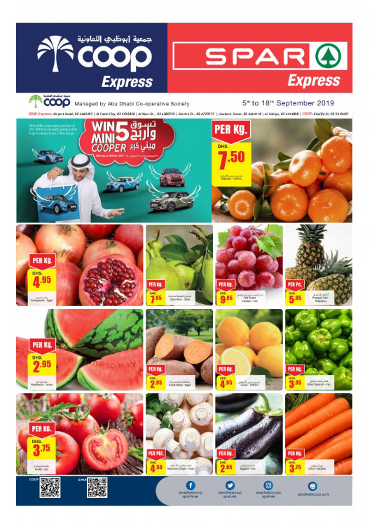 Shop & Win - Coop Express & Spar Express