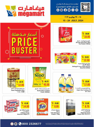 Price Buster - Megamart