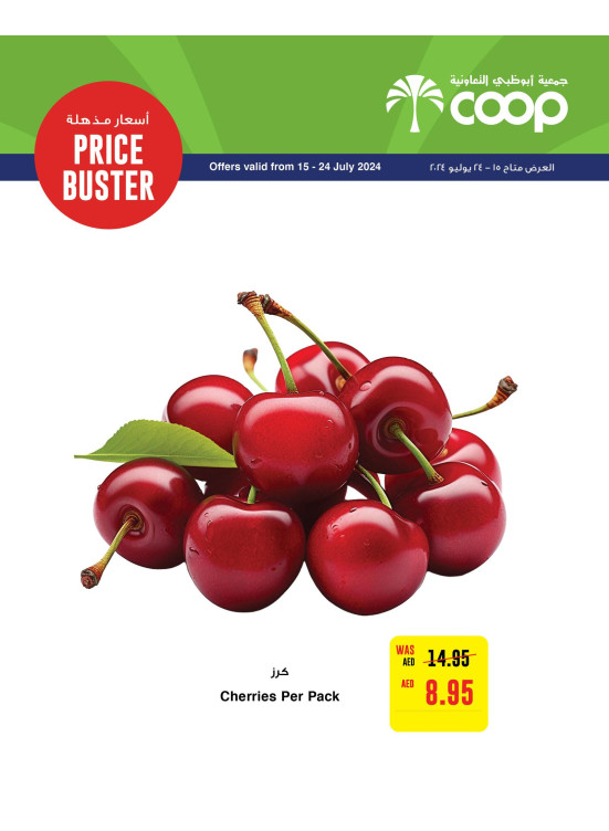 Big Deals - Adcoops