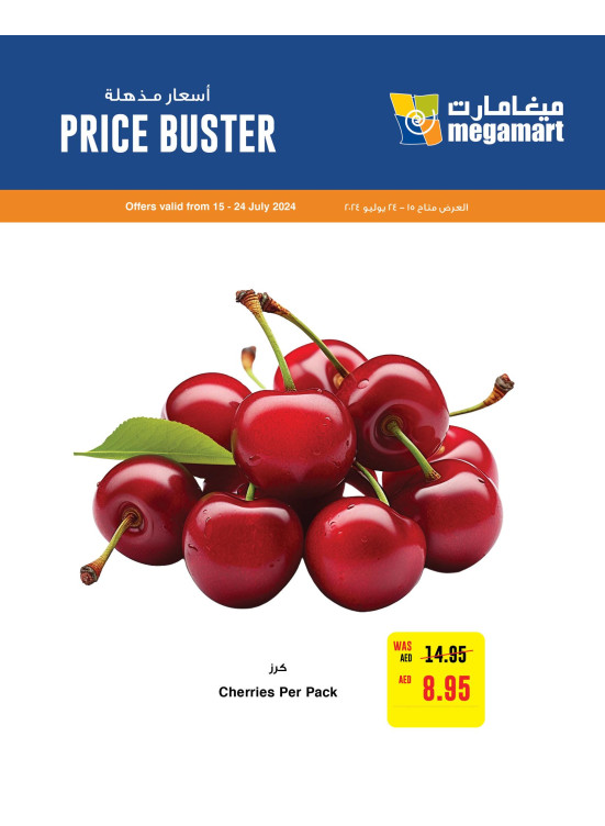 Big Deals - Megamart