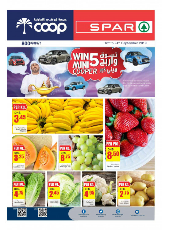 Shop & Win Offers - Adcoops & Spar