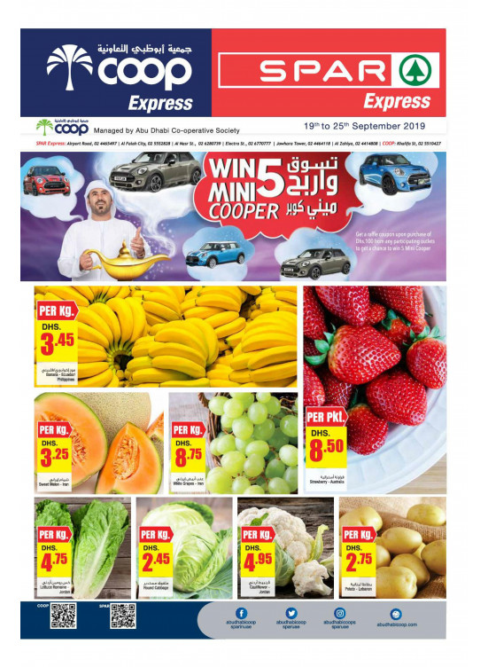 Shop & Win Offers - Coop Express & Spar Express