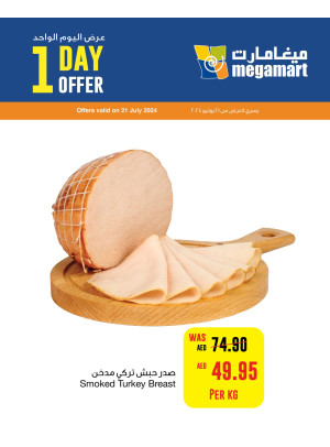 One Day Offer - Megamart