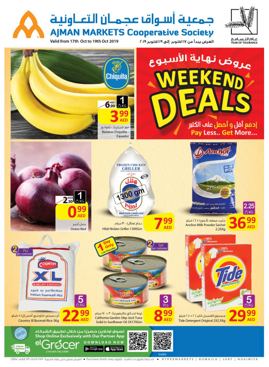 Weekend Deals