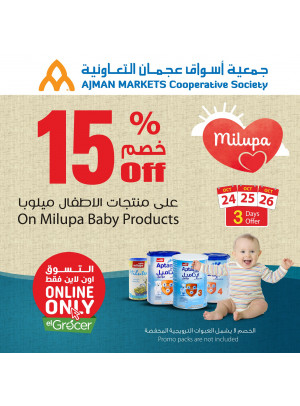 عروض أونلاين فقط