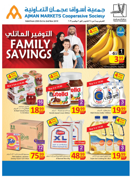 Family Savings
