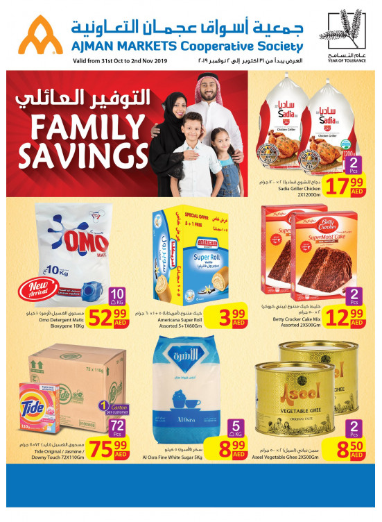 Family Savings