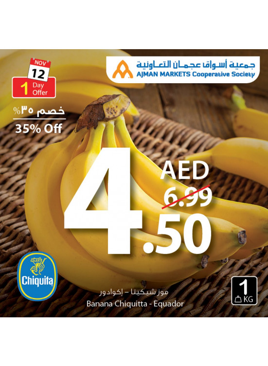 عرض اليوم الواحد المذهل