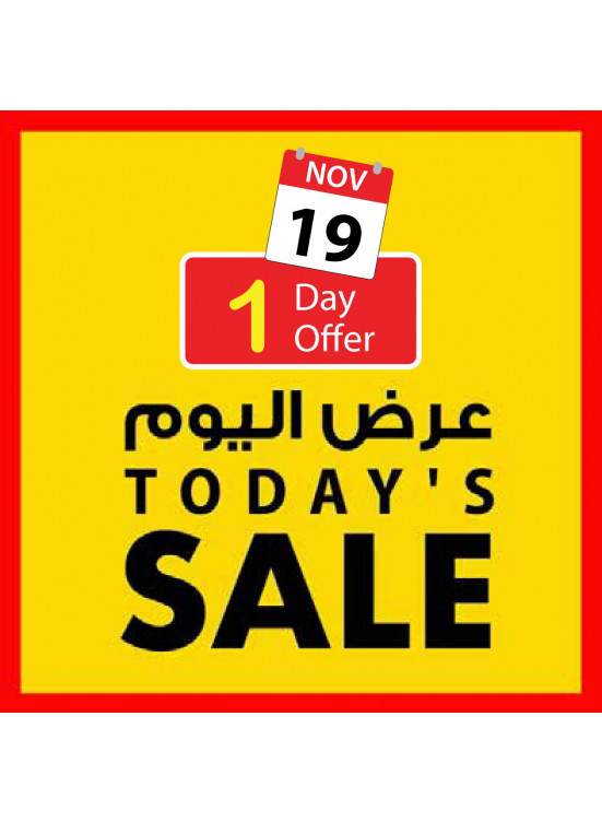 عرض اليوم الواحد المذهل