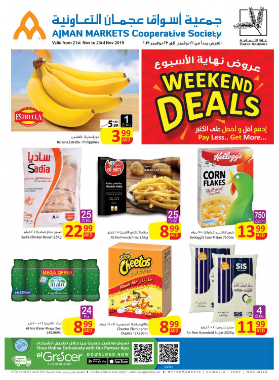 Weekend Deals