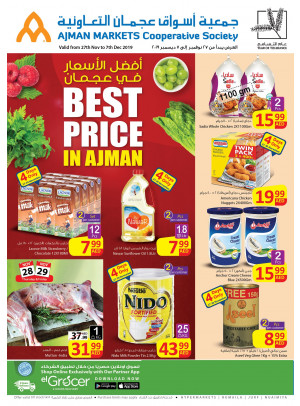 Best Price in Ajman