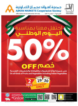 2 Days Offer - 50% Off