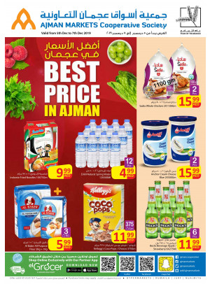 Best Price in Ajman
