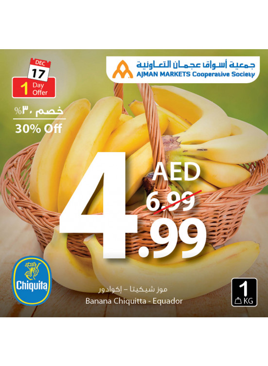 عرض اليوم الواحد المذهل
