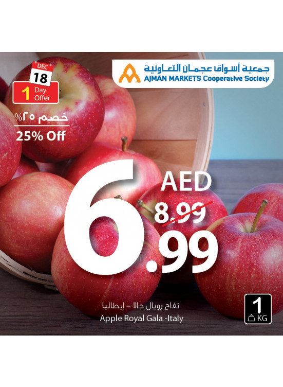 One Day Offer