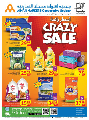 Crazy Sale