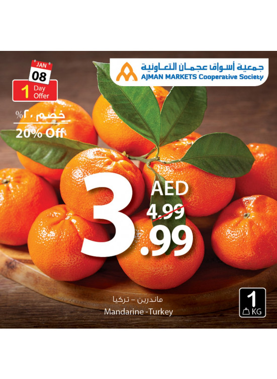 Amazing One Day Offer