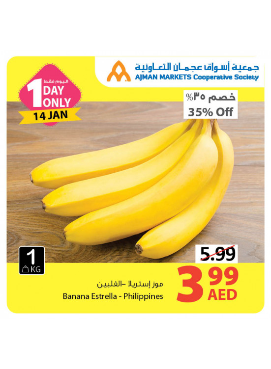 Amazing One Day Offer