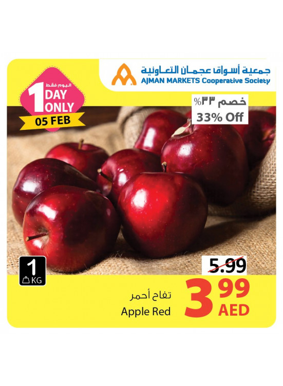 Amazing One Day Offer