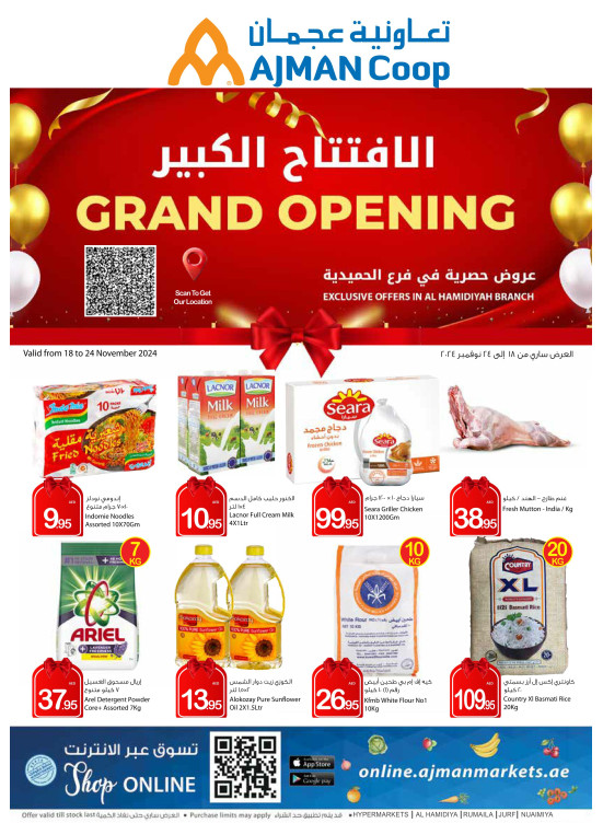 Grand Opening Deals