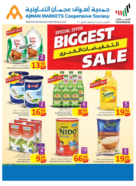 Biggest Sale