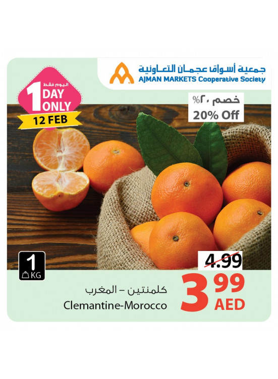 Amazing One Day Offer